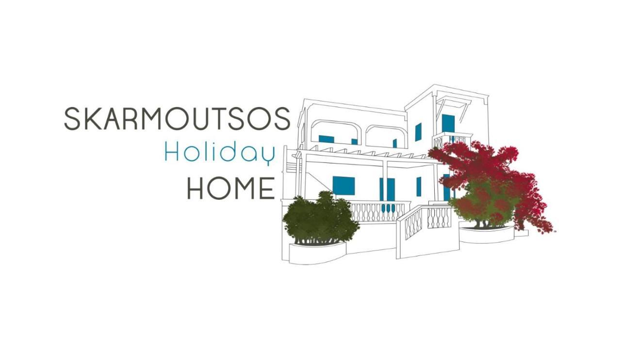 Skarmoutsos Holiday Home Vourvoulos Экстерьер фото